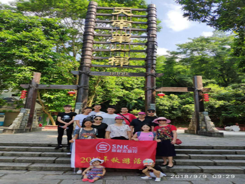 團(tuán)隊建設(shè)